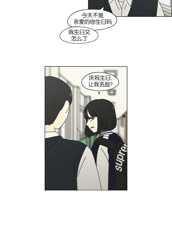 [第159话] 甲和乙0