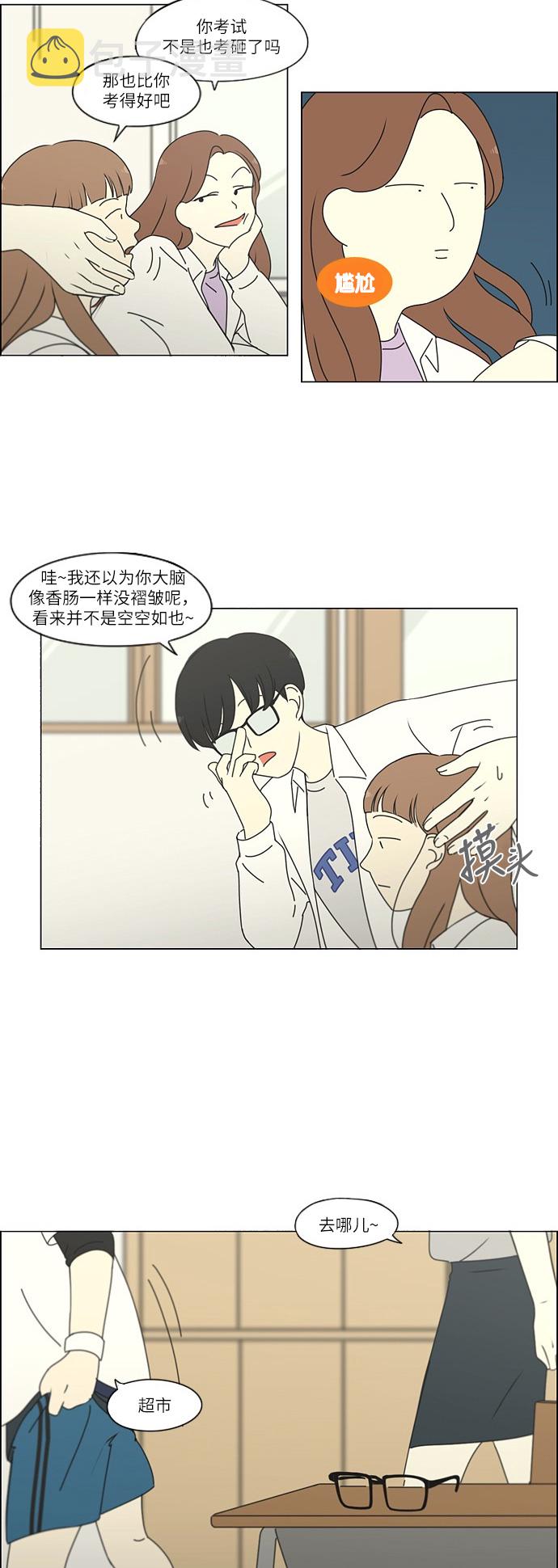 [第248话] 魔方3