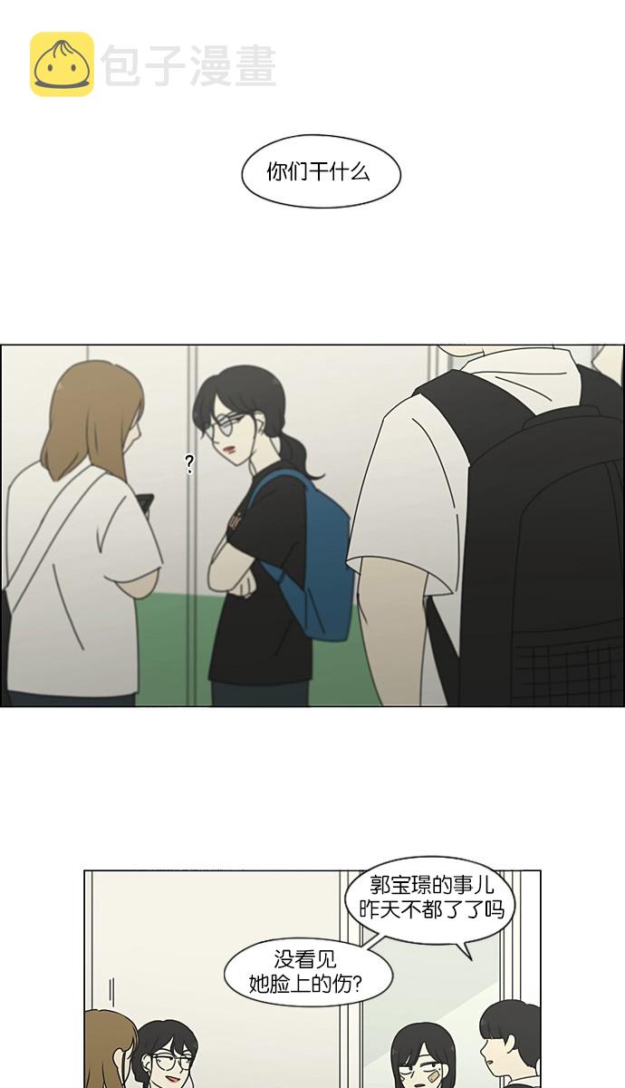 [第201话] 进退两难1