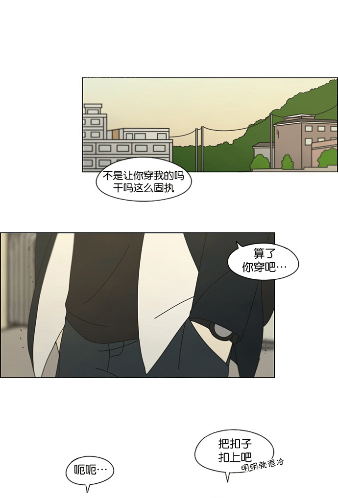 [第169话] 现在需要的是什么0