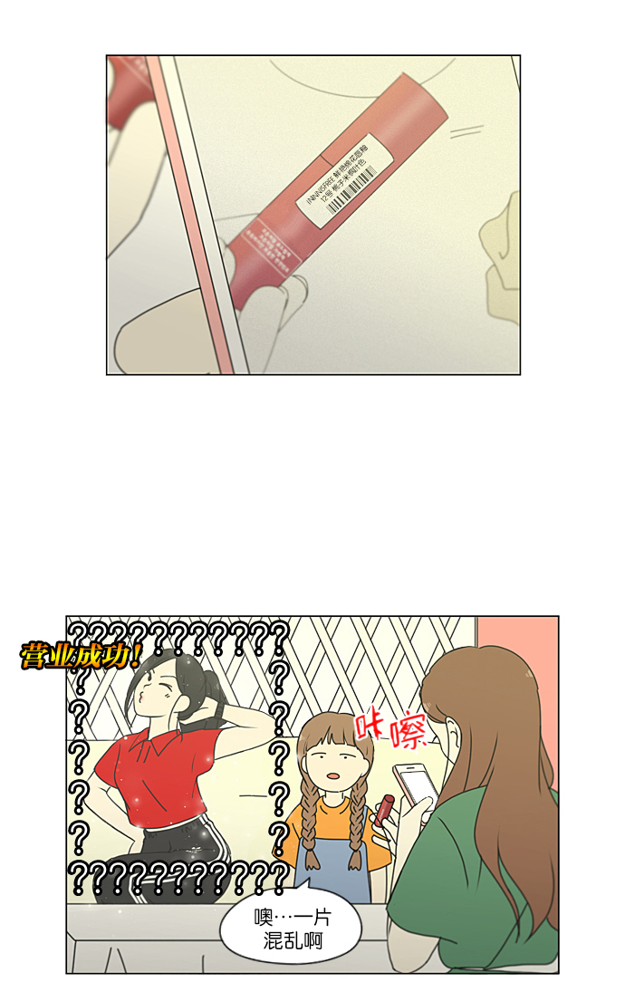 [第230话] HBJY3