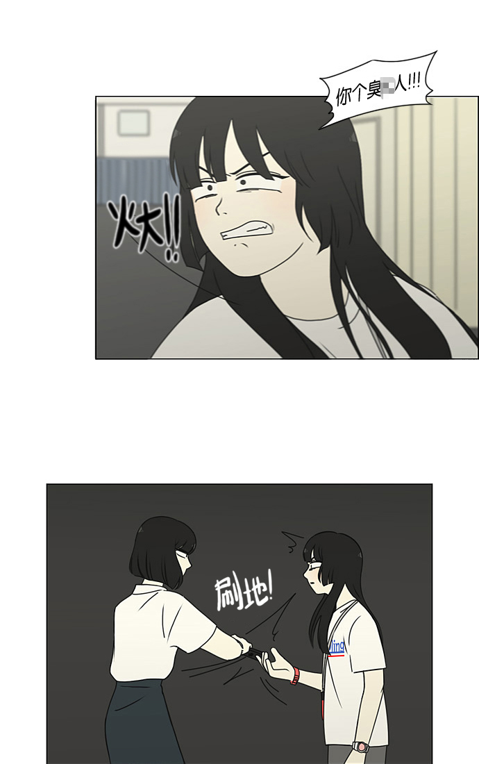 [第200话] 忍三次会忍出病3