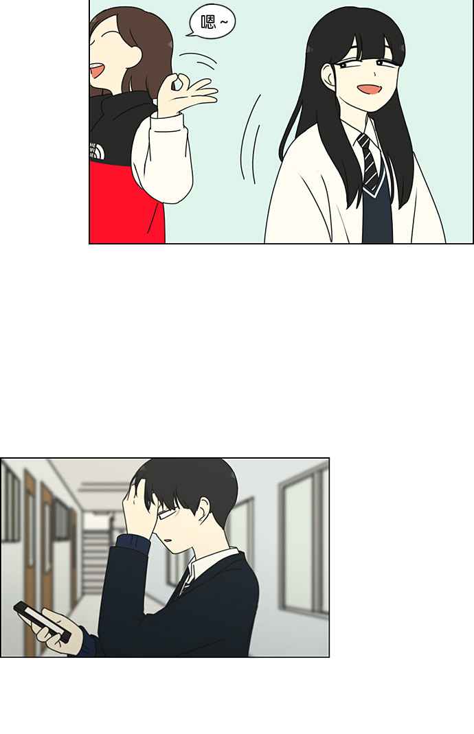 [第195话] Boy Recipe (6)4
