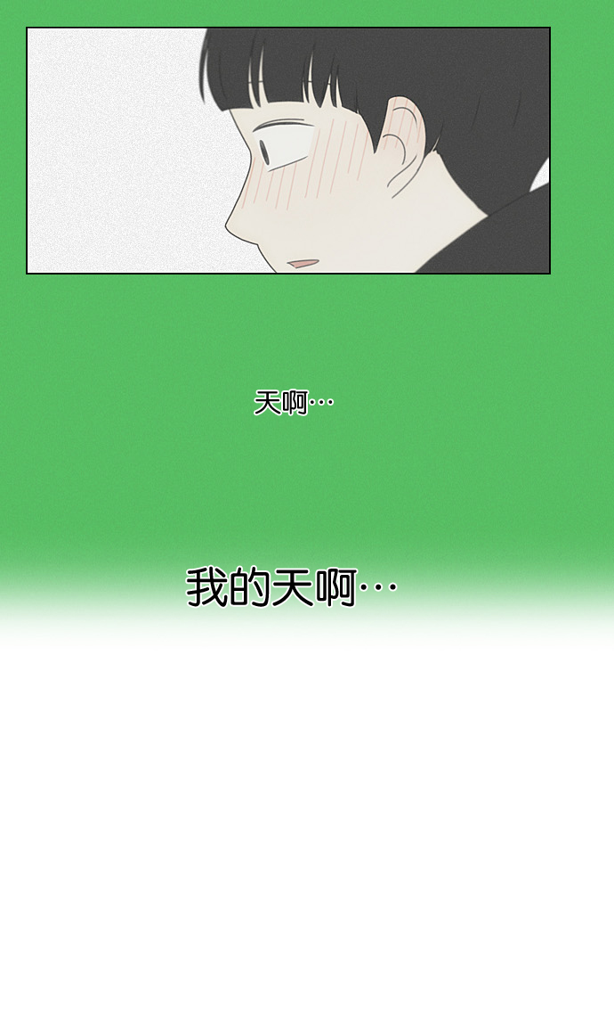 [第194话] Boy Recipe (5)0