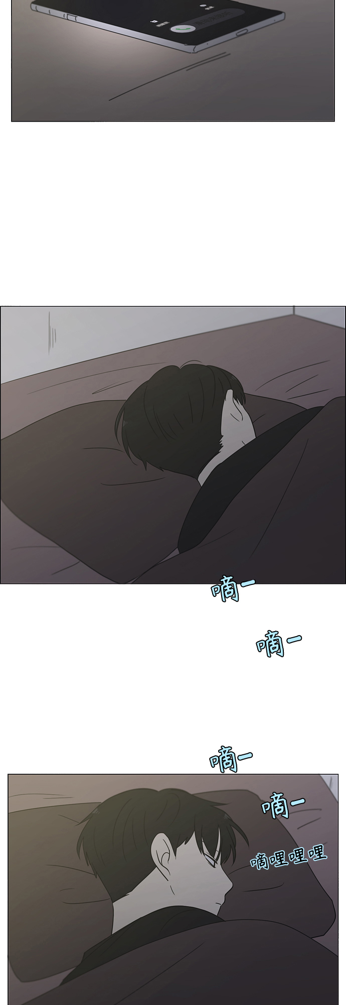 [第410话] Eclipse（1）0