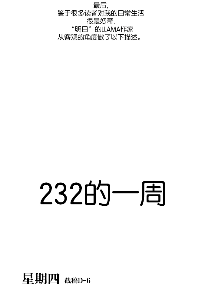 [特别篇] Change off0
