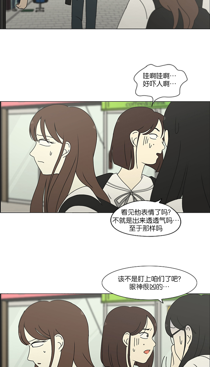 [第213话] 空位子0