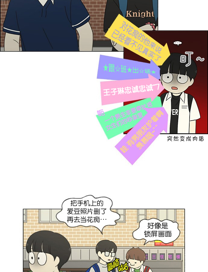 [第201话] 进退两难0