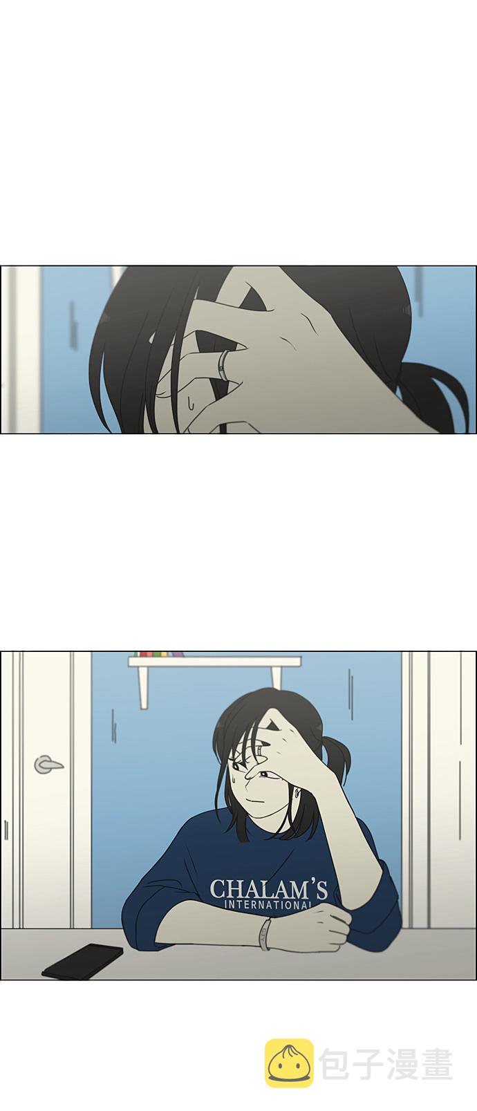 [第298话] 秘密竞赛2