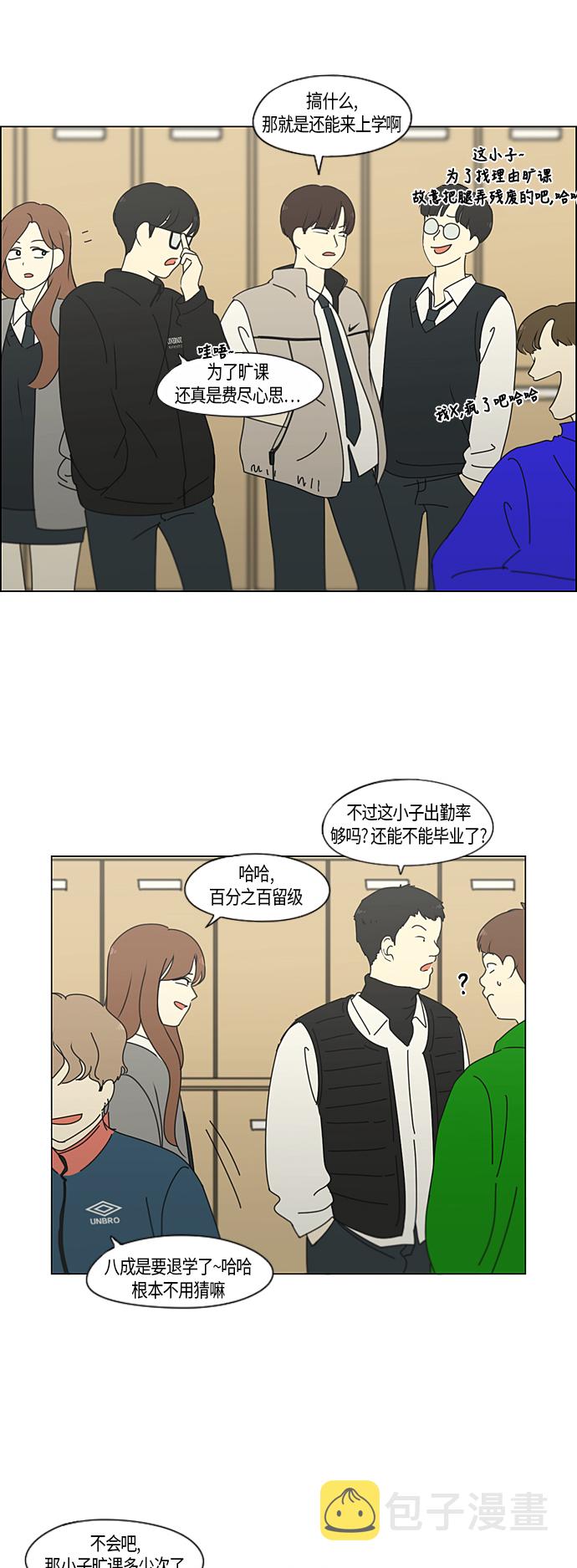 [第287话] 陌生的情感0