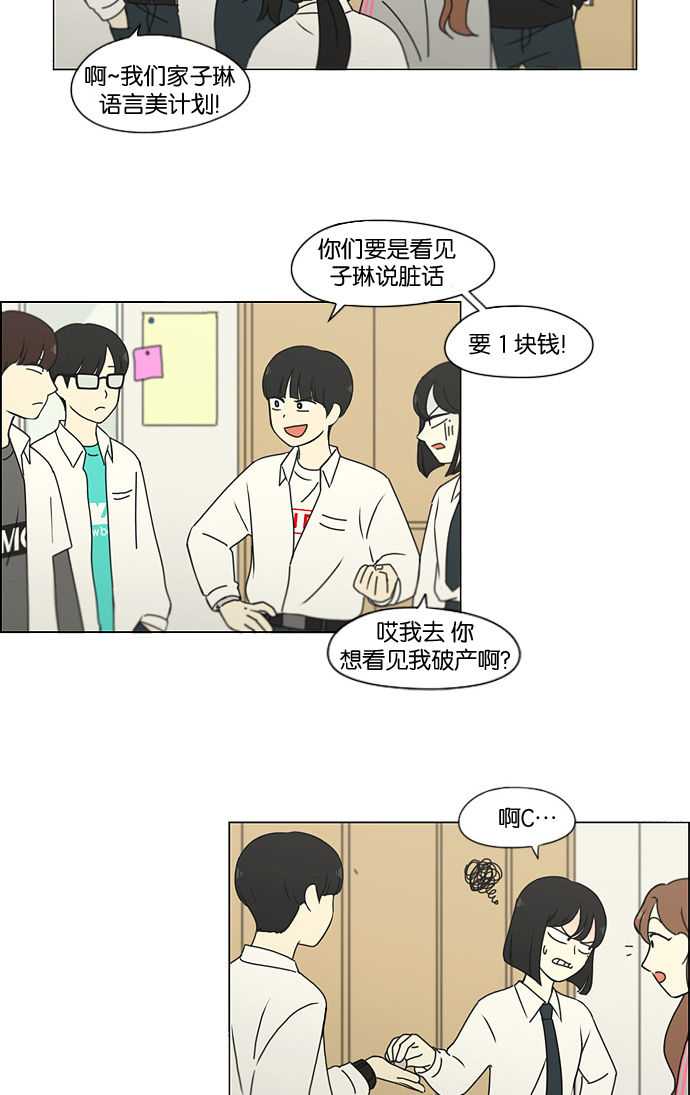 [第184话] 意图是好的，可是0