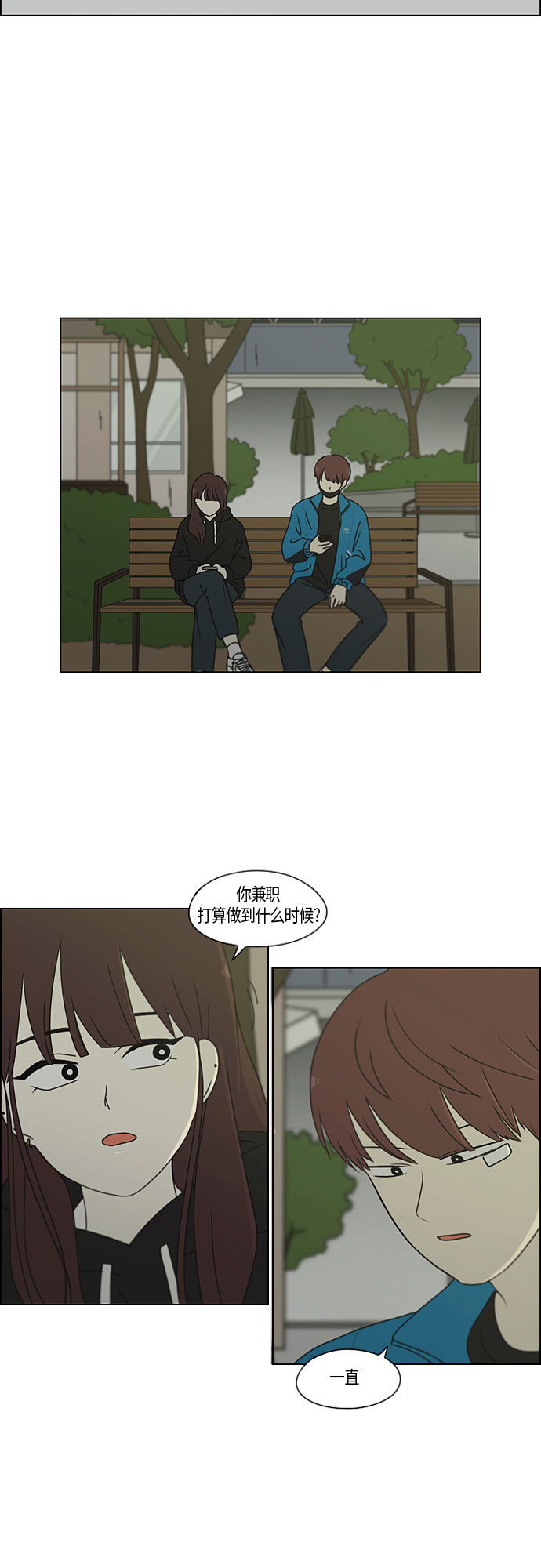 [第280话] 他山之石4