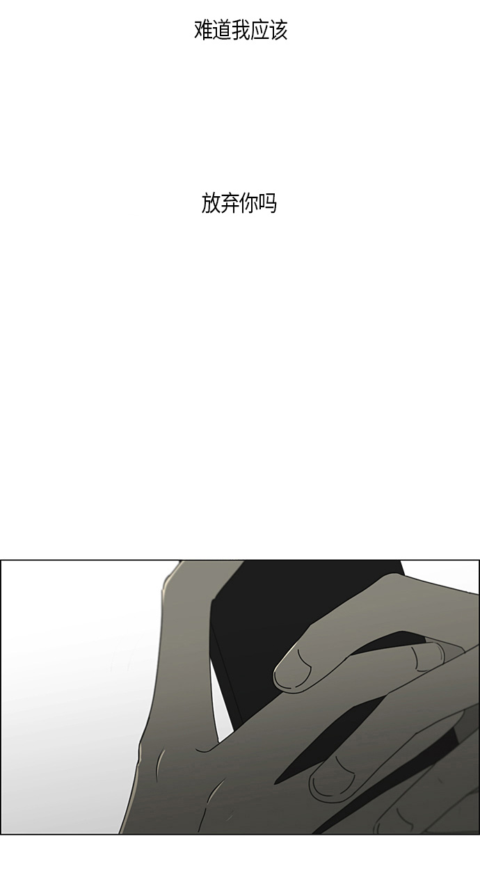 [第278话] 我对你3