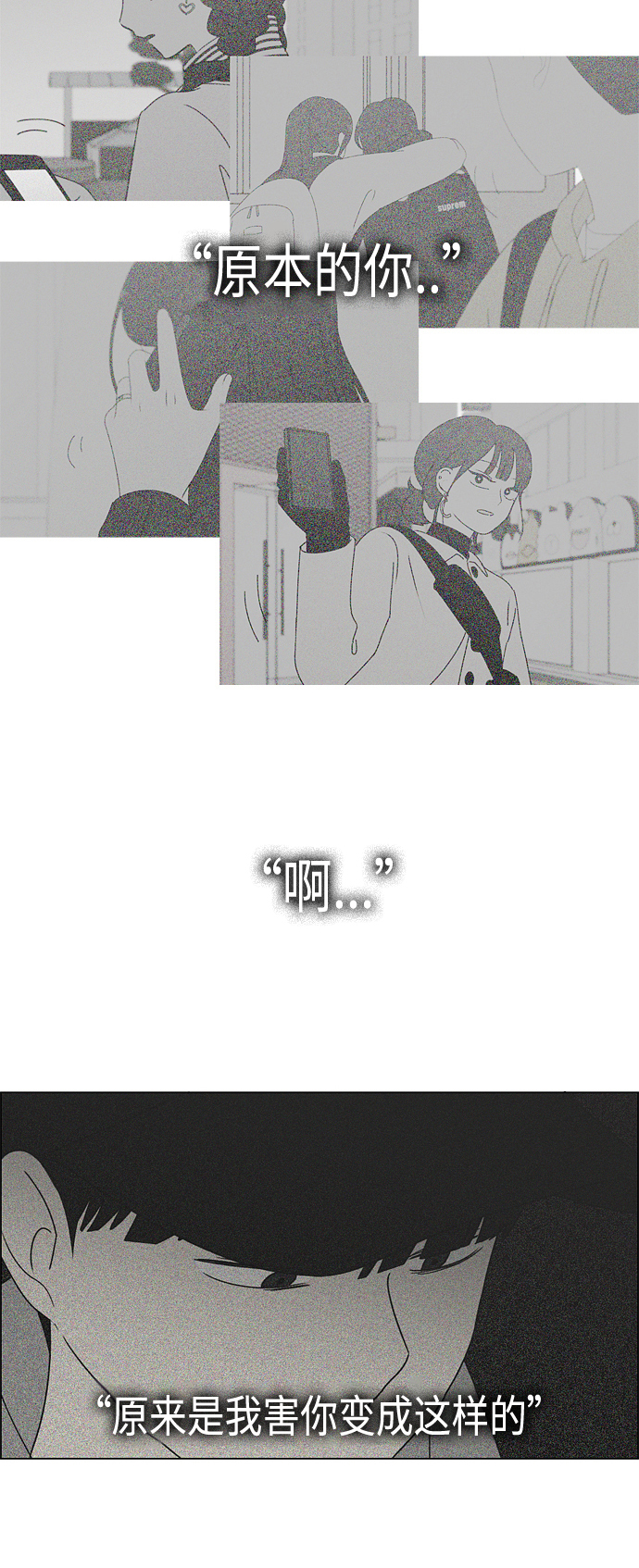 [第411话] Eclipse（2）1