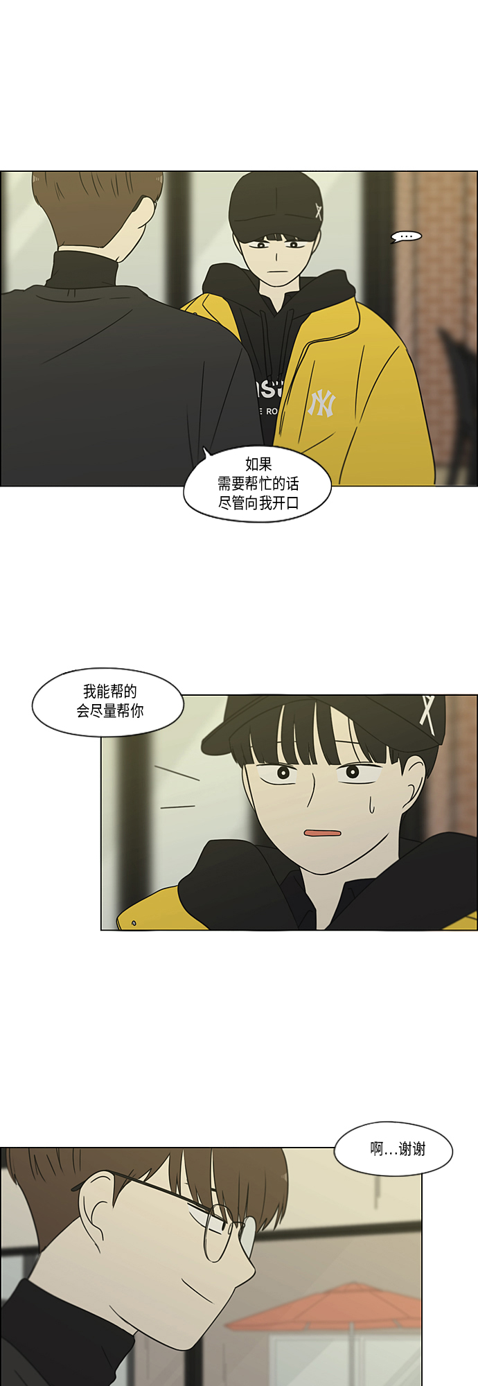 [第365话] Nineteen1