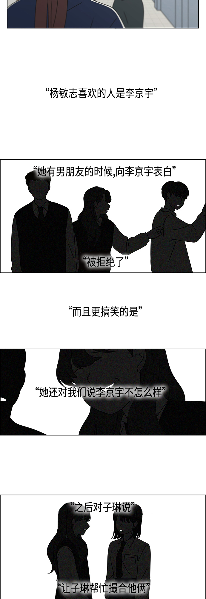 [第384话] Deep Dive2