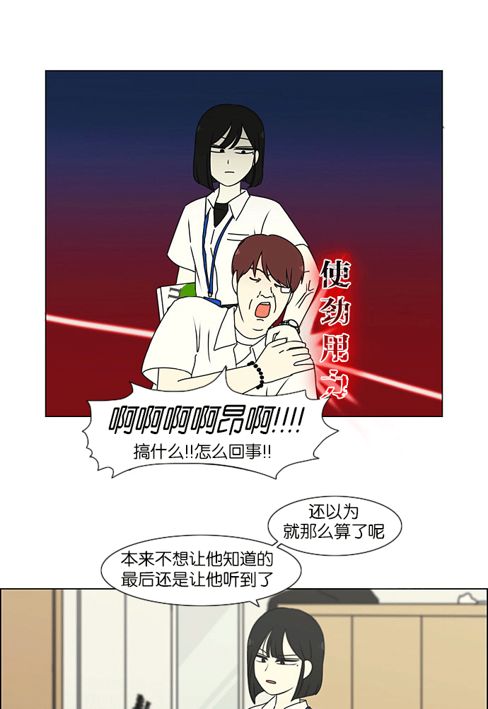 [第204话] 你对于我，我对于你3