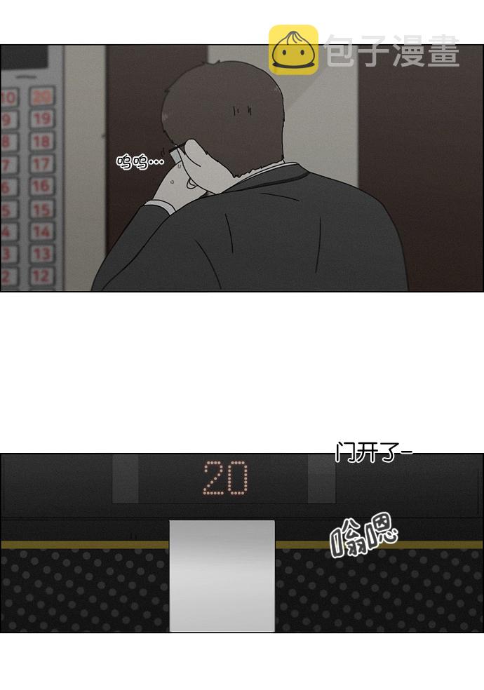 [第177话] Sunflower（4）2