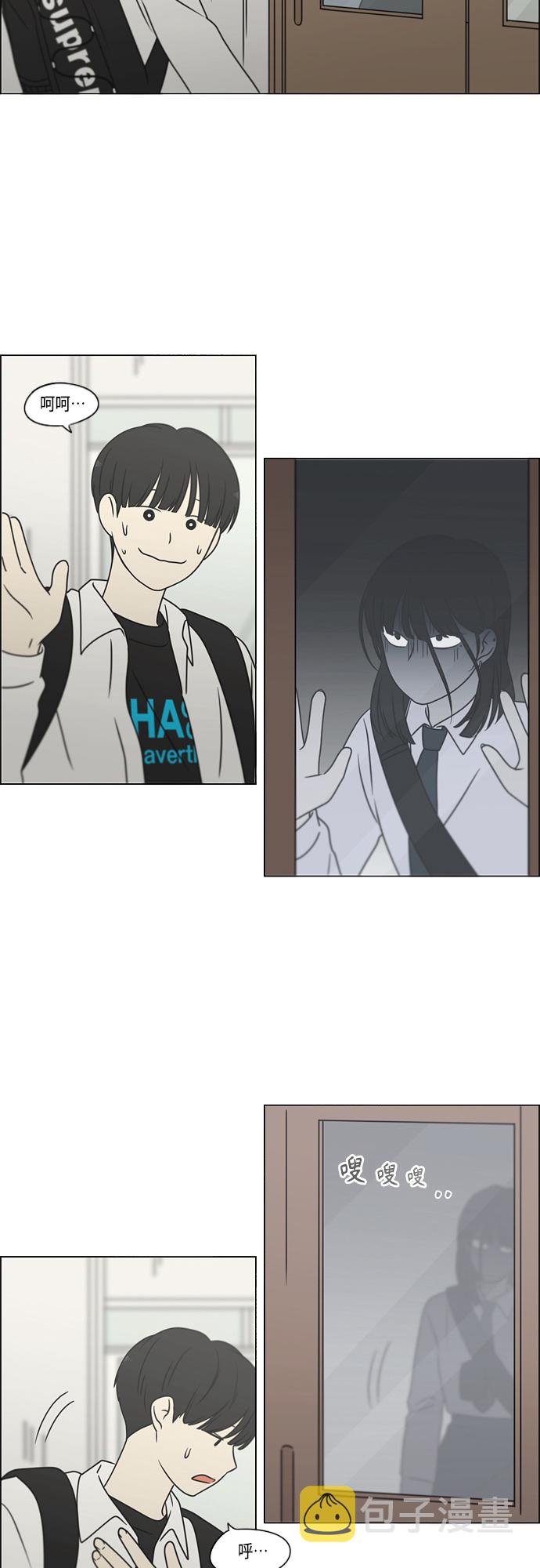 [第399话] Touch，Down3