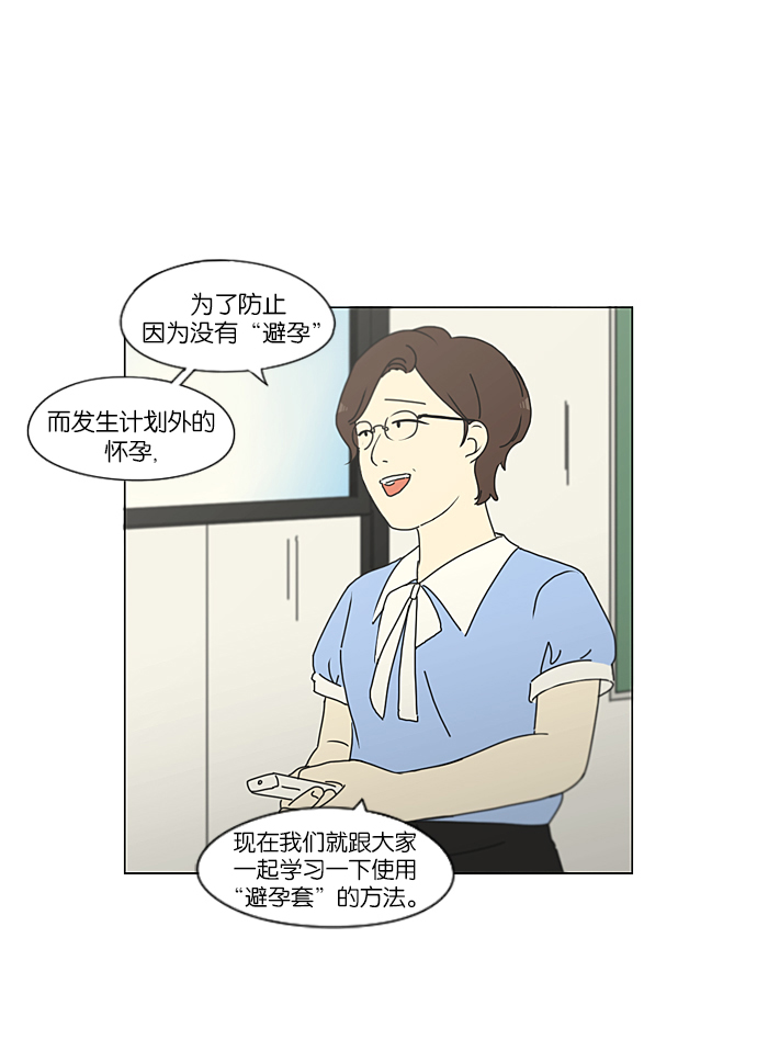 [第218话] Shyboy4