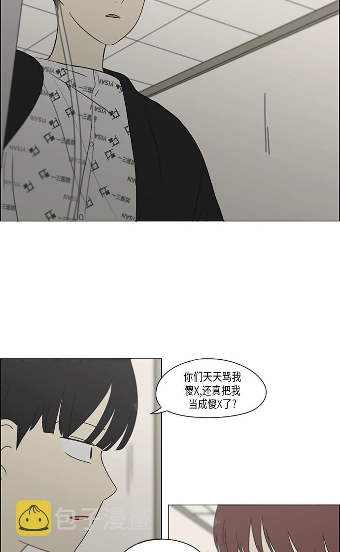 [第322话] 费尽心思0