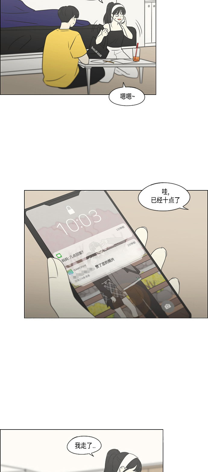 [第415话] 暮光1