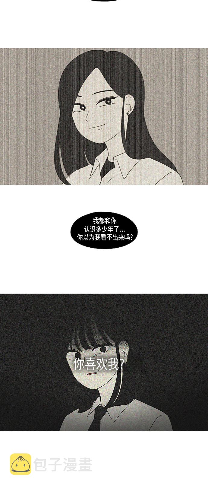 [第298话] 秘密竞赛0
