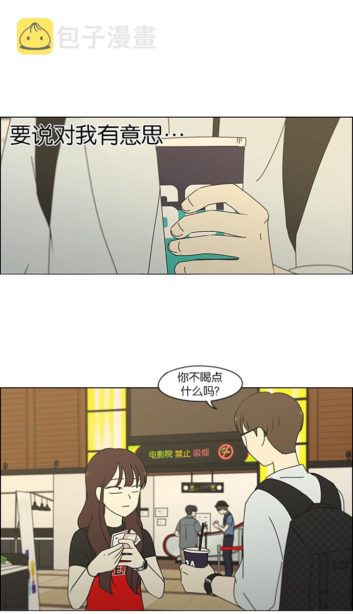 [第235话] 换季期2