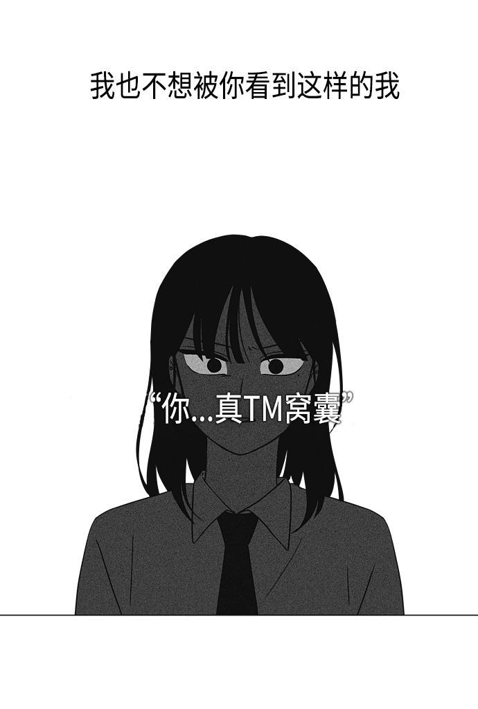 [第410话] Eclipse（1）2