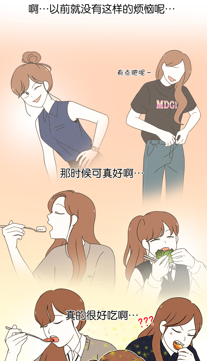 [第206话] 决心2