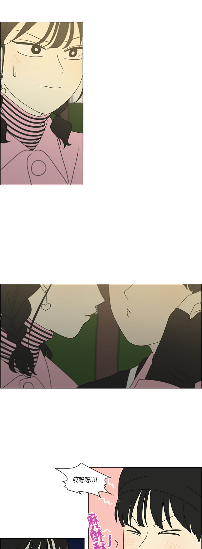 [第296话] DRAMA2