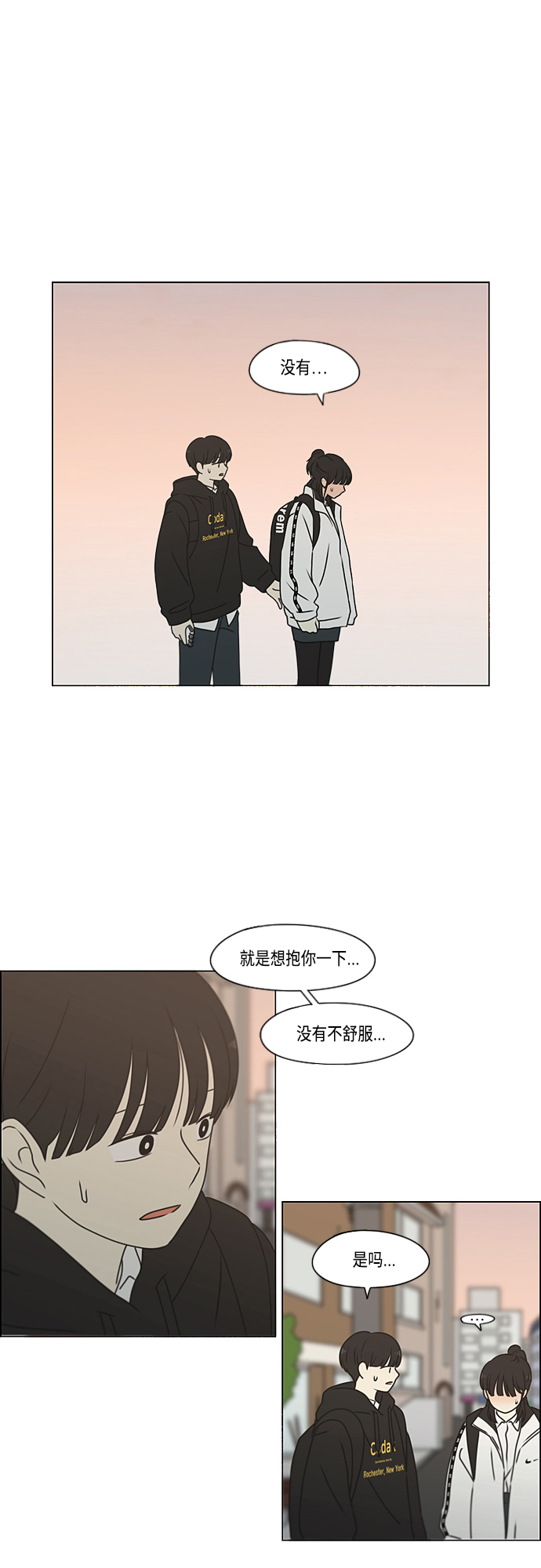 [第384话] Deep Dive1