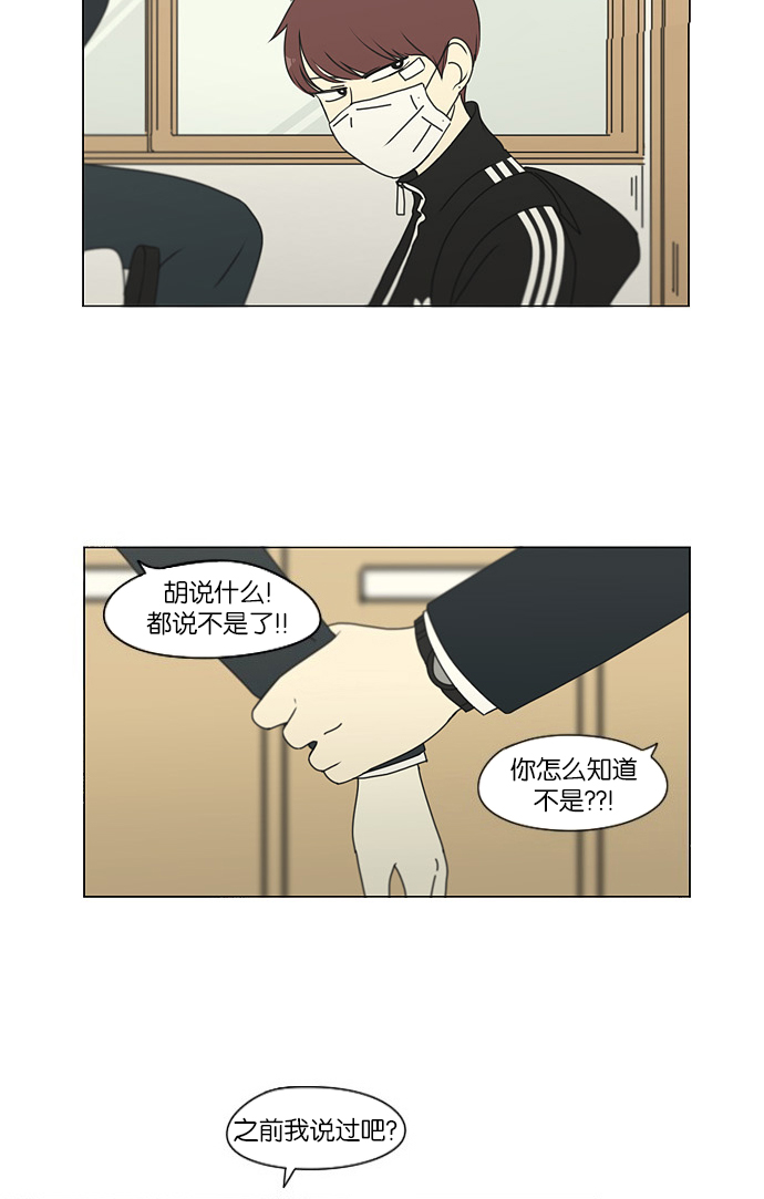 [第172话] 波澜3