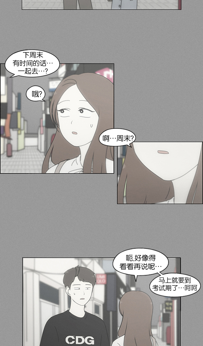 [第211话] Muggy0