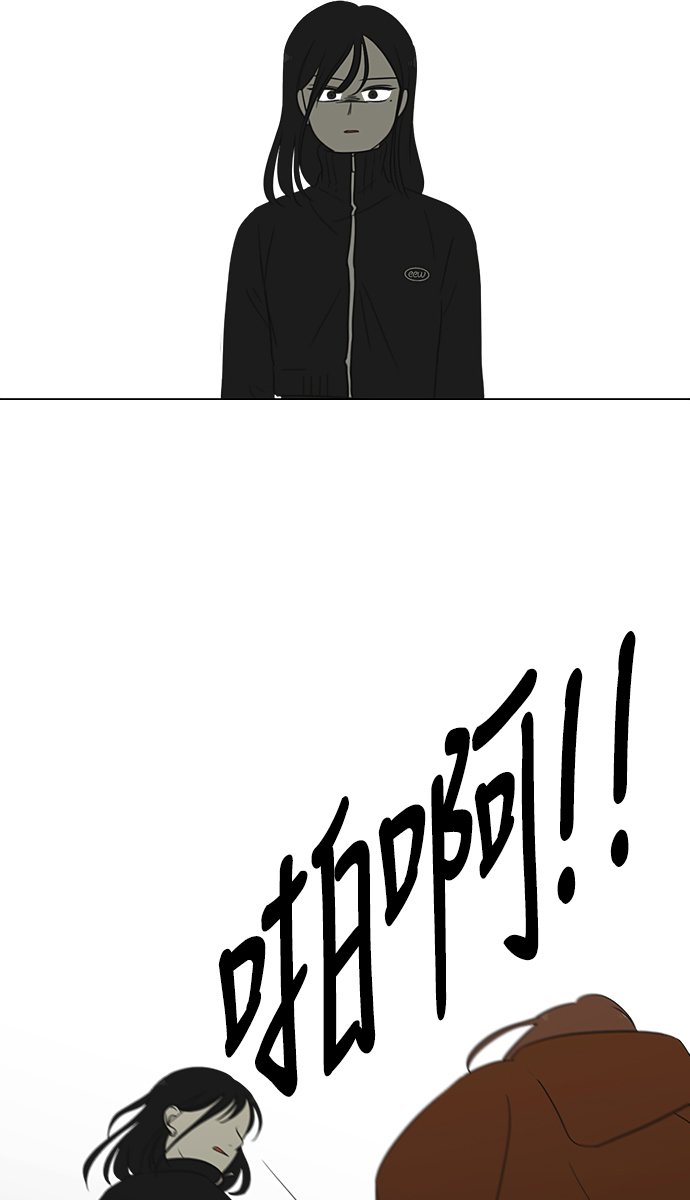 [第317话] 这也算是朋友0