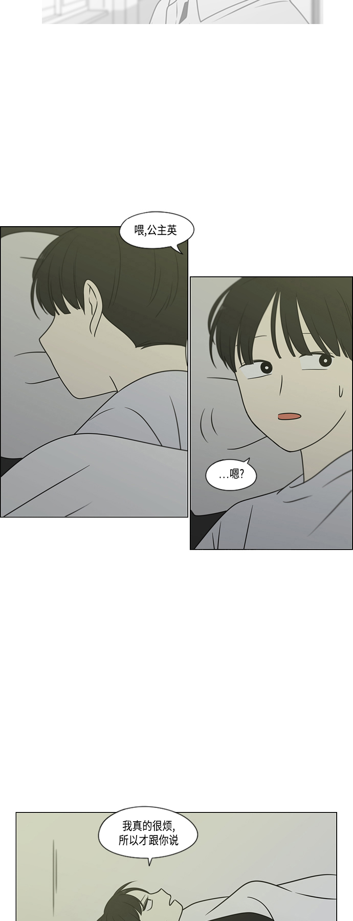 [第400话] 搭积木0