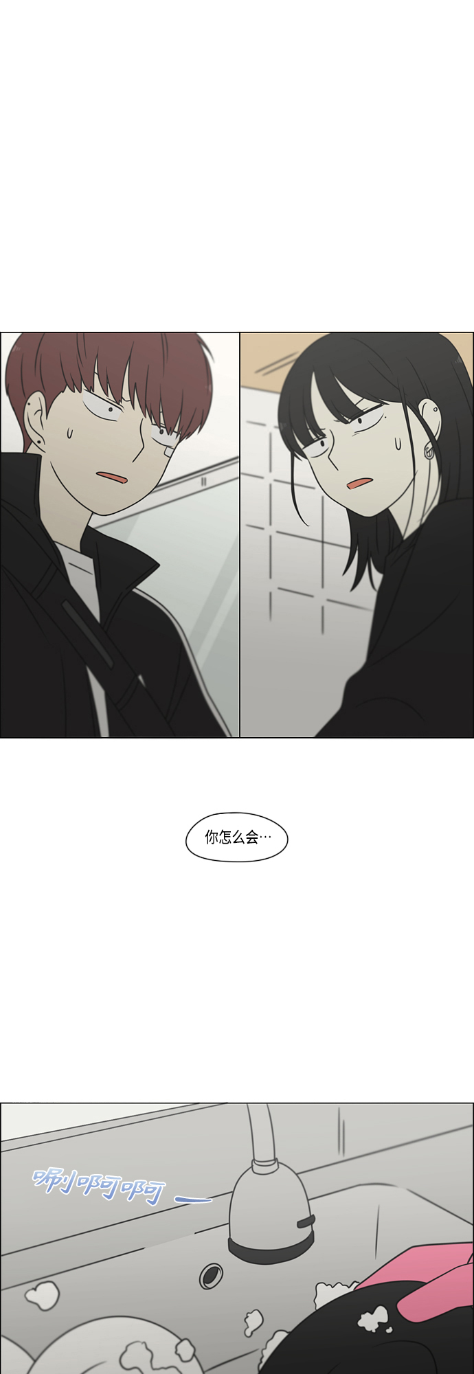 [第395话] Full of fools1