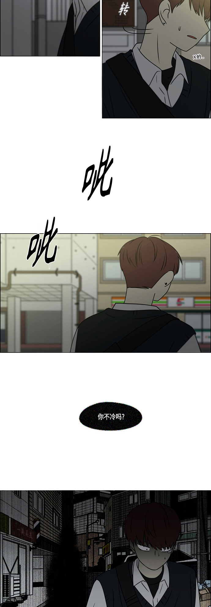 [第391话] 解铃还需系铃人3