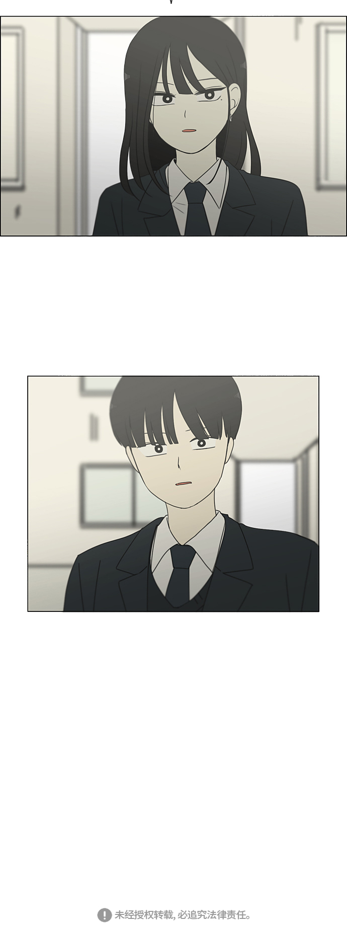 [第333话] 吃亏未必亏0