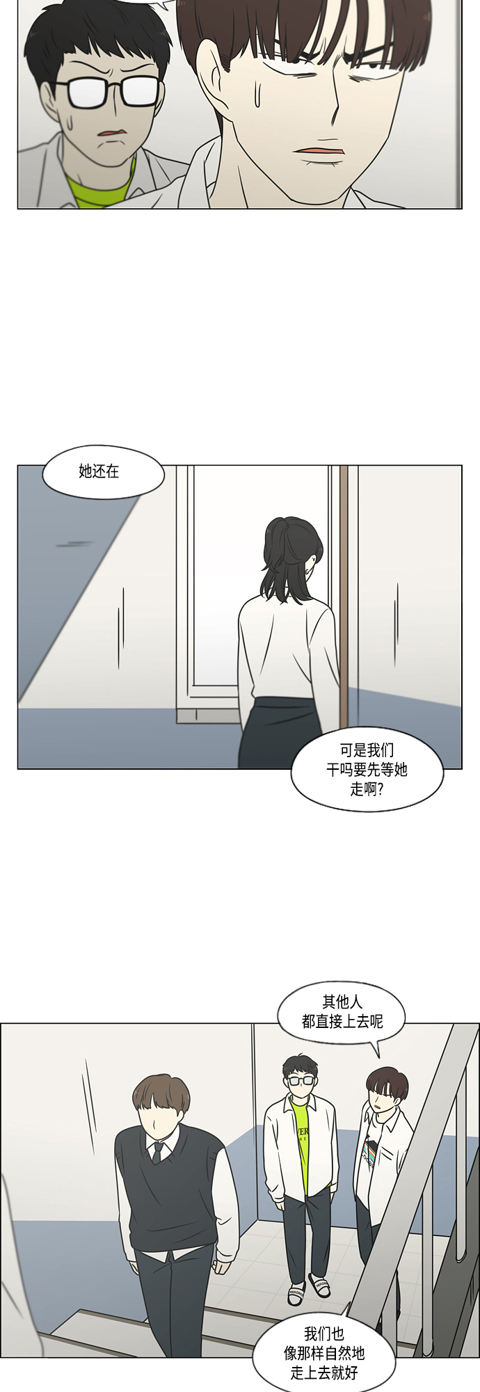 [第399话] Touch，Down3