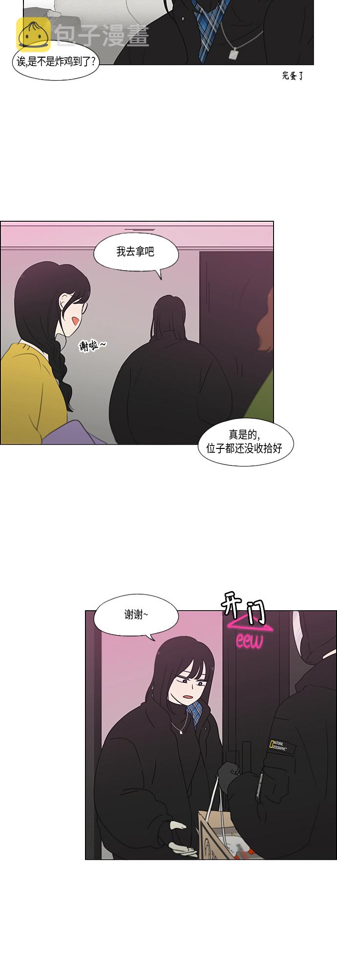 [第356话] 进退两难（2）0