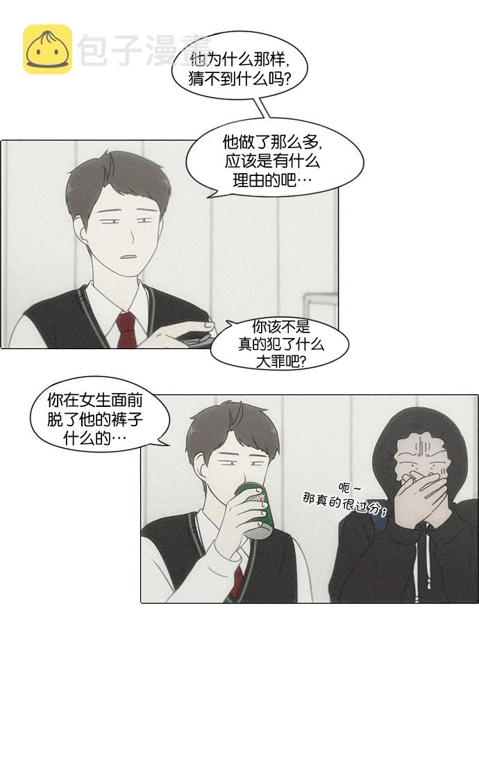 [第181话] 沟通和理解2