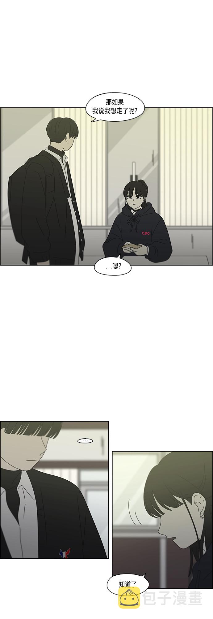 [第380话] 捉迷藏1