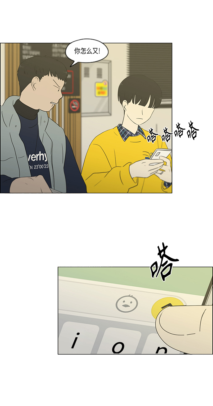 [第357话] 进退两难（3）3