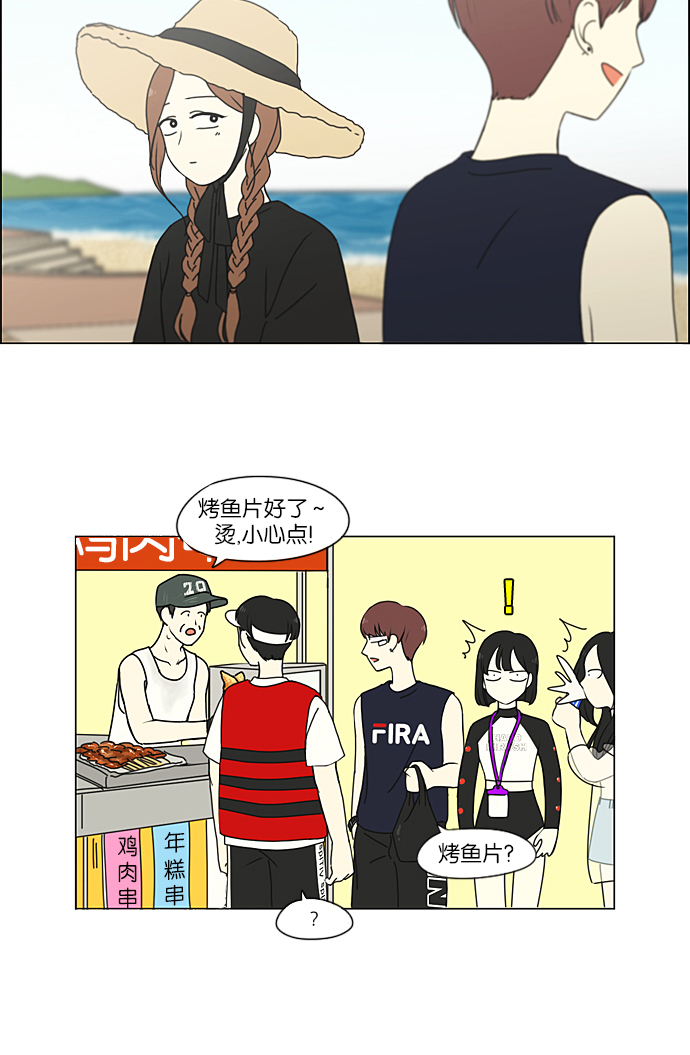 [第221话] 在海边发生的事（1）4