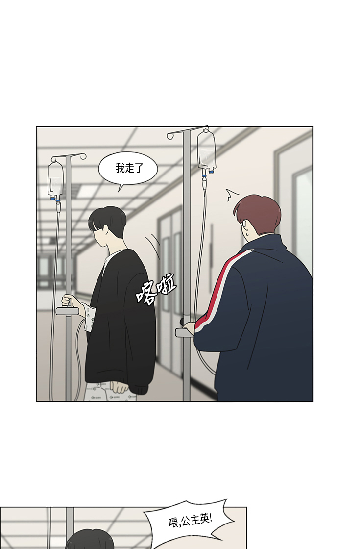 [第322话] 费尽心思4