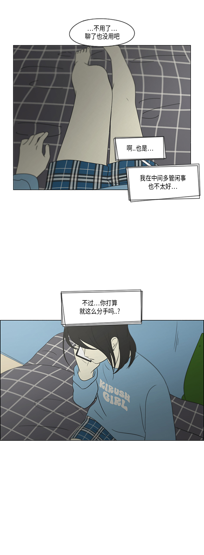 [第329话] Sunset0