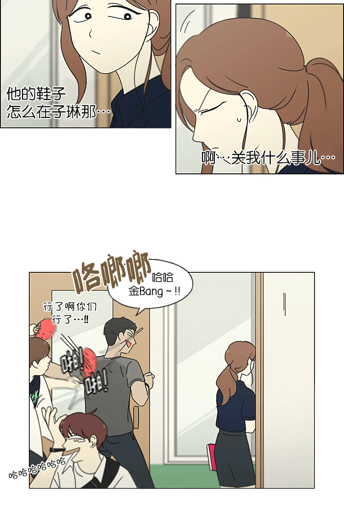 [第217话] Forget It4