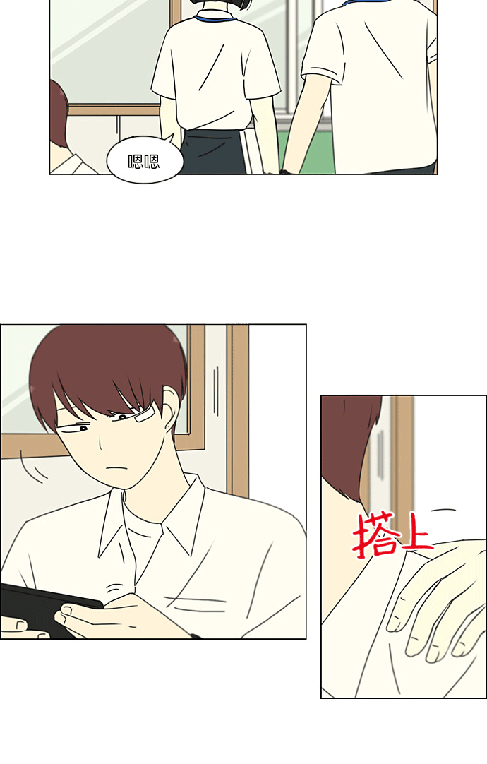 [第204话] 你对于我，我对于你2