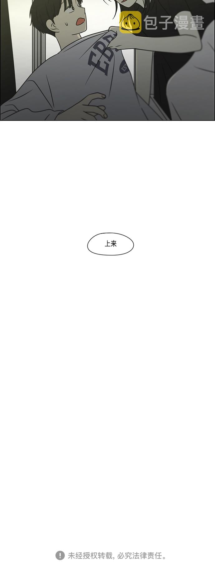 [第400话] 搭积木4